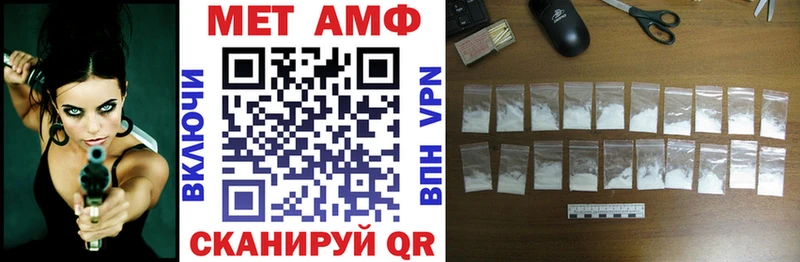 АМФЕТАМИН 98%  Химки 