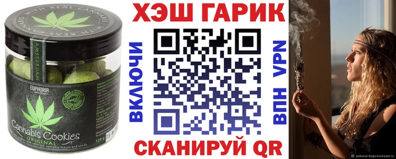 наркошоп  Химки  даркнет клад  Еда ТГК марихуана 