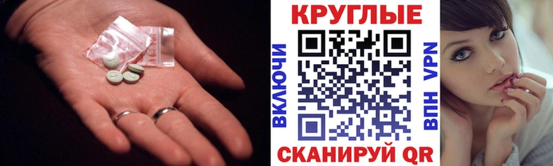 дарк нет клад  закладка  Химки  Ecstasy 280 MDMA 