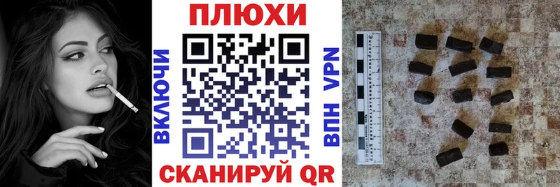 Гашиш Premium  KRAKEN ONION  Химки 