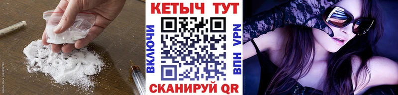 Кетамин VHQ  магазин  наркотиков  Химки 