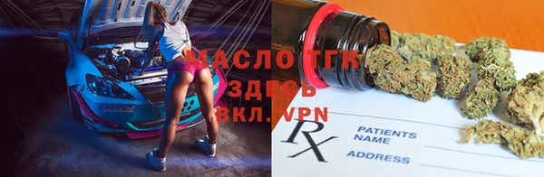 шишки Володарск