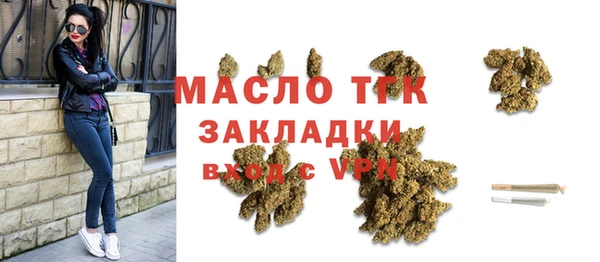 шишки Володарск
