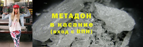 шишки Володарск