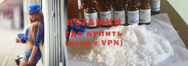 шишки Володарск