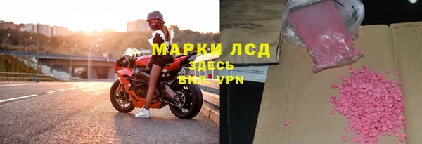 шишки Володарск