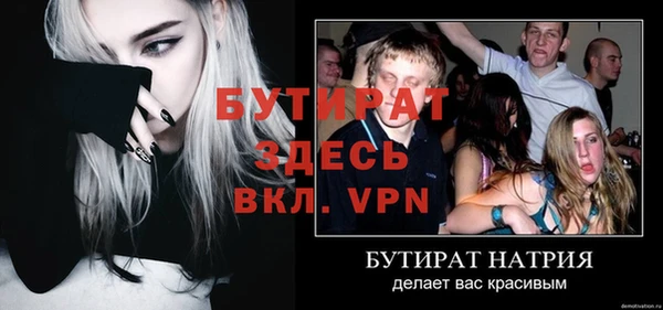 ешки Волосово