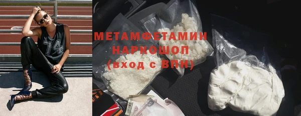 шишки Володарск