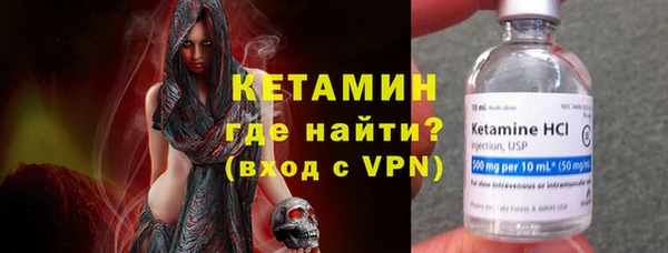 ешки Волосово