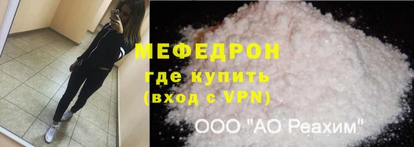 ешки Волосово