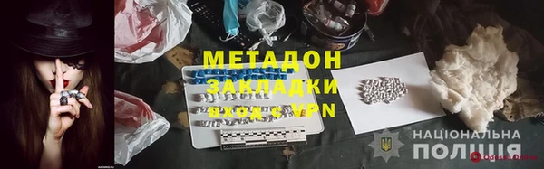 шишки Володарск