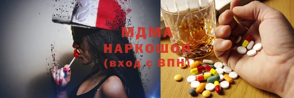 шишки Володарск