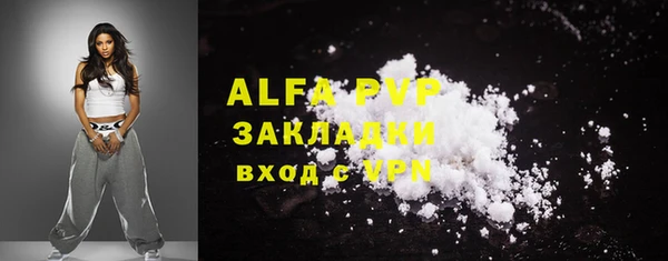 ешки Волосово