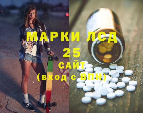 ешки Волосово
