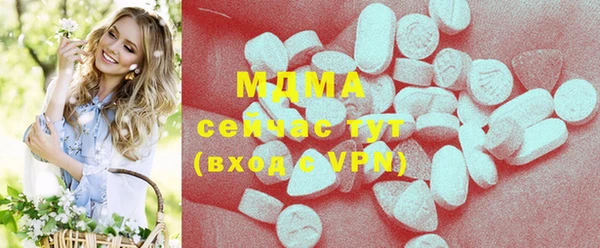 шишки Володарск
