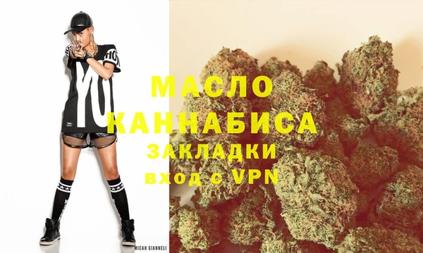 шишки Володарск
