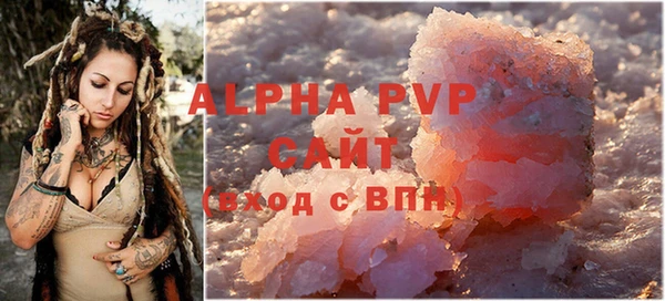 шишки Володарск