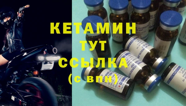 ешки Волосово