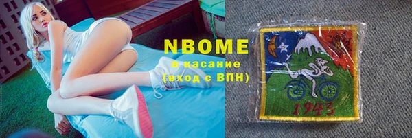 mdpv Волоколамск