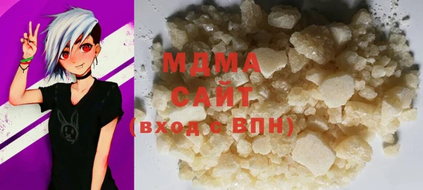 mdpv Волоколамск