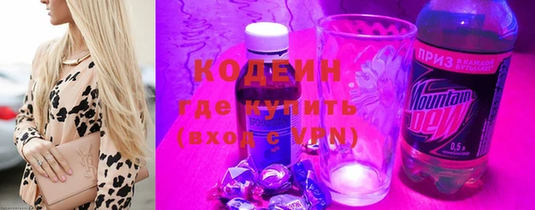 шишки Володарск