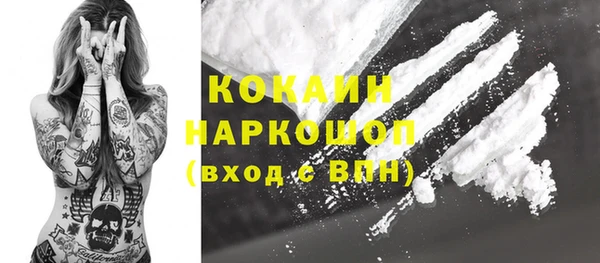 mdpv Волоколамск