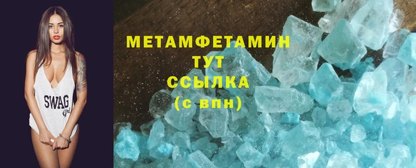 ешки Волосово