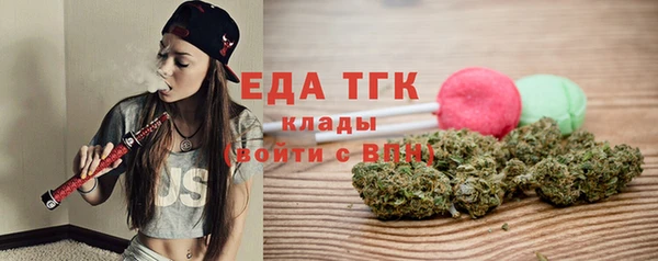 шишки Володарск