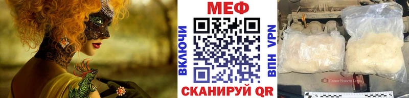 закладки  Химки  МЕФ кристаллы 