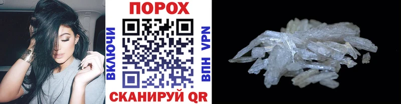 МЕТАМФЕТАМИН мет  мориарти как зайти  Химки 