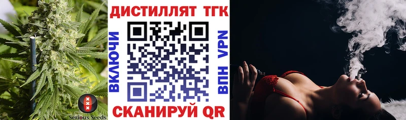 ТГК вейп  как найти наркотики  мега как войти  Химки 