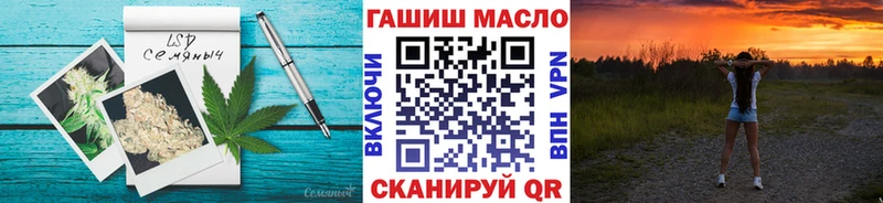ТГК Wax Химки